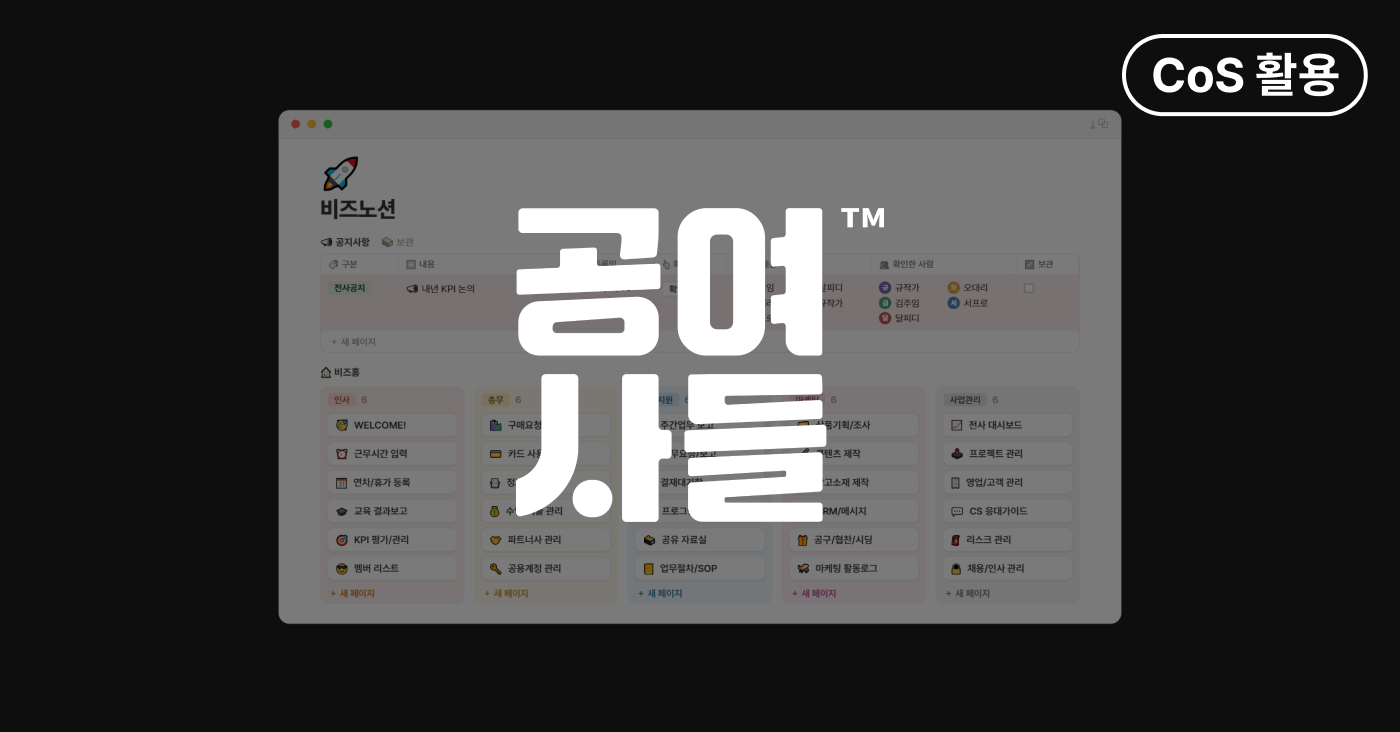 오늘의 인사이트 썸네일